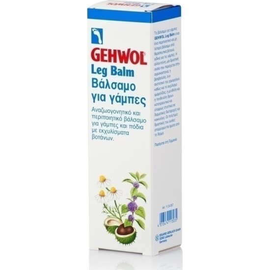 Ενυδατικό Balm Ανάπλασης Ποδιών με Ουρία 125ml Gehwol 