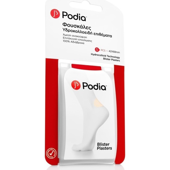 Επιθέματα Blister Plasters Hydrocolloid για Φουσκάλες 5τμχ Podia 