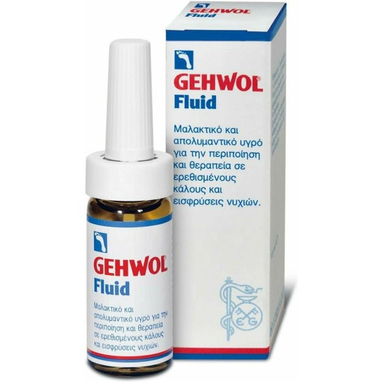 Λοσιόν για Κάλους, Σκληρύνσεις Gehwol Fluid 15ml