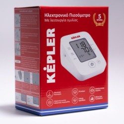Πιεσόμετρο Ηλεκτρονικό Ομιλίας KEPLER