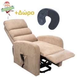 Ανακλινόμενη Πολυθρόνα Cinnamon I 70x73x110cm Mobiakcare 0815700