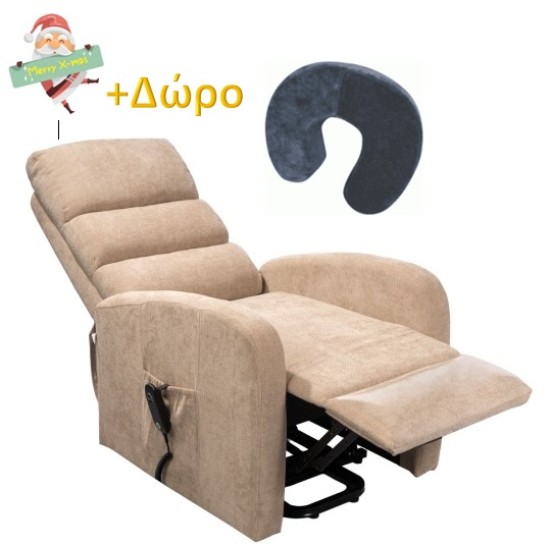 Ανακλινόμενη Πολυθρόνα Cinnamon I 70x73x110cm Mobiakcare 0815700 Ανακλινόμενη Πολυθρόνα Cinnamon I 70x73x110cm Mobiakcare 0815700