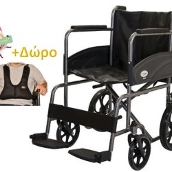 Αναπηρικό αμαξίδιο εξωτερικού και εσωτερικού χώρου Basic  0810170
