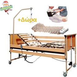 Κρεβάτι Ηλεκτρικό Πολύσπαστο με Αναρτήρα , Κάγκελα VIRGO Mobiakcare 0803152