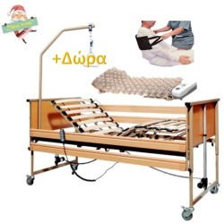 Κρεβάτι Ηλεκτρικό Πολύσπαστο με Αναρτήρα , Κάγκελα VIRGO Mobiakcare 0803152