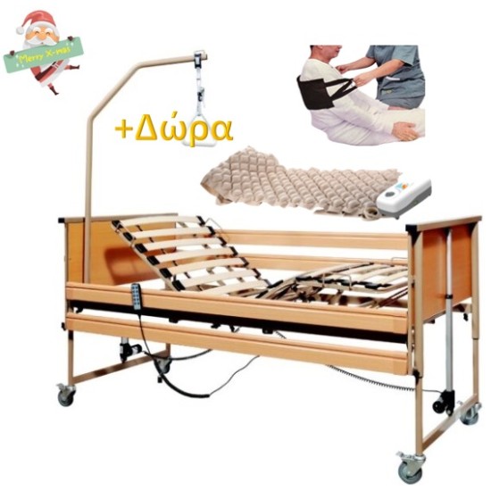 Κρεβάτι Ηλεκτρικό Πολύσπαστο με Αναρτήρα , Κάγκελα VIRGO Mobiakcare 0803152 Κρεβάτι Ηλεκτρικό Πολύσπαστο με Αναρτήρα , Κάγκελα VIRGO Mobiakcare 0803152