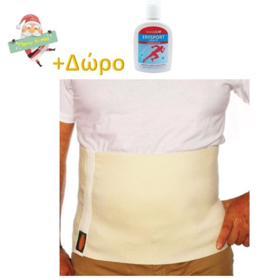 Ζώνη μέσης με πάνω από 60% μαλλί για ρευματισμούς & ψύξη – Orthomedicare Ελαστική θερμαντική ζώνη μέσης με μαλλί για πόνο και ψύχος – Orthomedicare