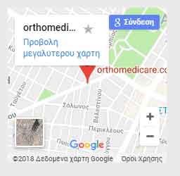 xarths orthomedicare